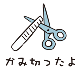 PIGPONG's Chillout Doodle sticker #12059382