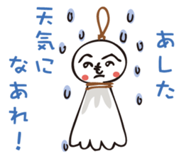 PIGPONG's Chillout Doodle sticker #12059401