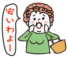 PIGPONG's Chillout Doodle sticker #12059407