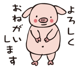 PIGPONG's Chillout Doodle sticker #12059413