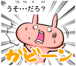 Turbulent sticker!! sticker #12059420