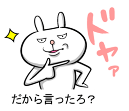 Turbulent sticker!! sticker #12059427