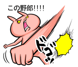 Turbulent sticker!! sticker #12059428