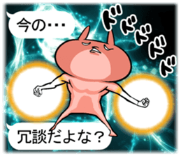 Turbulent sticker!! sticker #12059429