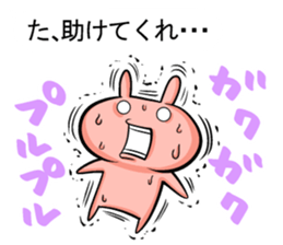 Turbulent sticker!! sticker #12059432