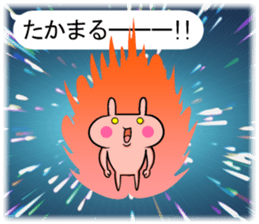 Turbulent sticker!! sticker #12059433