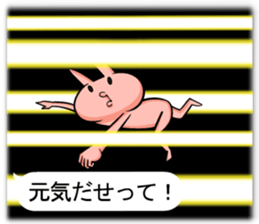 Turbulent sticker!! sticker #12059441