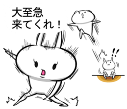 Turbulent sticker!! sticker #12059442