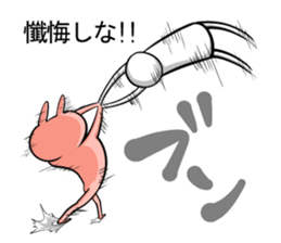 Turbulent sticker!! sticker #12059453