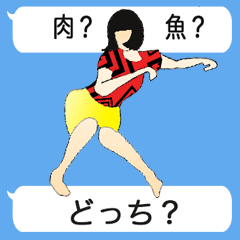 Japanese Supple wife