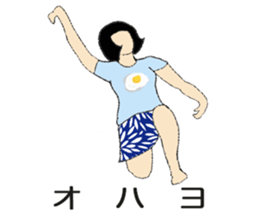 Akaike Ryoto
