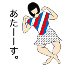 Japanese Supple wife sticker #12059735