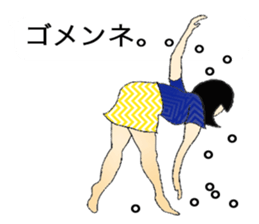 Japanese Supple wife sticker #12059736
