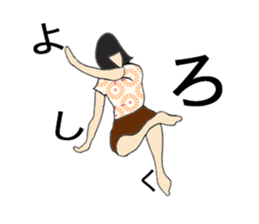 Japanese Supple wife sticker #12059737