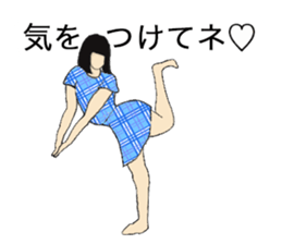 Japanese Supple wife sticker #12059738
