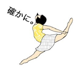Japanese Supple wife sticker #12059739