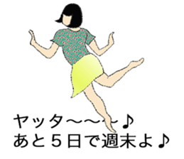 Japanese Supple wife sticker #12059740