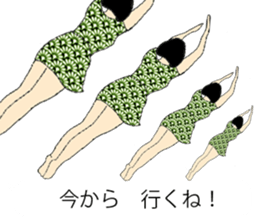 Japanese Supple wife sticker #12059741