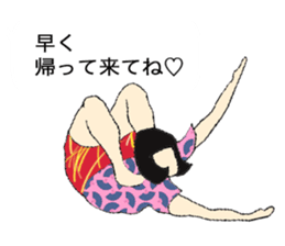 Japanese Supple wife sticker #12059742