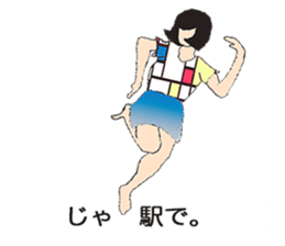 Japanese Supple wife sticker #12059743