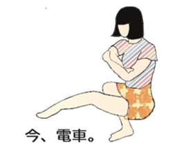 Japanese Supple wife sticker #12059744