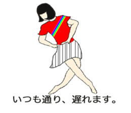 Japanese Supple wife sticker #12059745