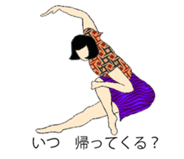 Japanese Supple wife sticker #12059746