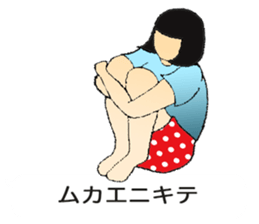 Japanese Supple wife sticker #12059747