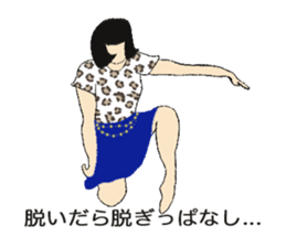 Japanese Supple wife sticker #12059748