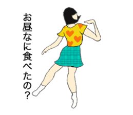 Japanese Supple wife sticker #12059749