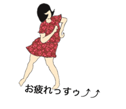 Japanese Supple wife sticker #12059751