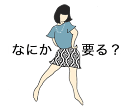 Japanese Supple wife sticker #12059752