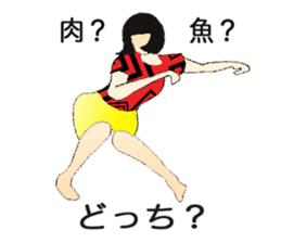Japanese Supple wife sticker #12059753