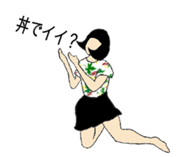 Japanese Supple wife sticker #12059754