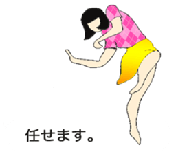 Japanese Supple wife sticker #12059755
