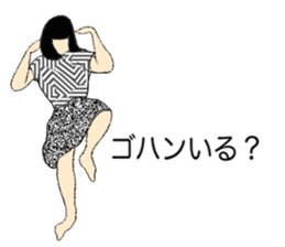 Japanese Supple wife sticker #12059756