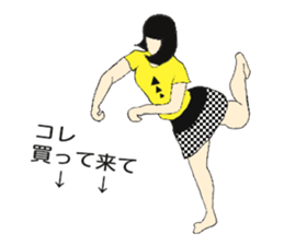 Japanese Supple wife sticker #12059757