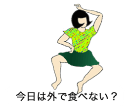 Japanese Supple wife sticker #12059758