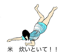 Japanese Supple wife sticker #12059759