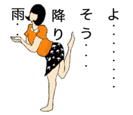 Japanese Supple wife sticker #12059760