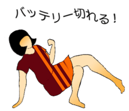 Japanese Supple wife sticker #12059762
