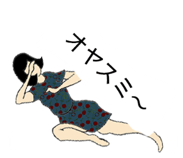 Japanese Supple wife sticker #12059763