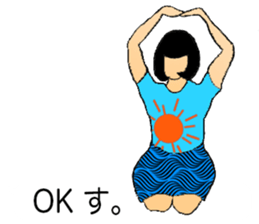 Japanese Supple wife sticker #12059764