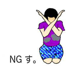 Japanese Supple wife sticker #12059765