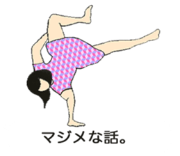 Japanese Supple wife sticker #12059768