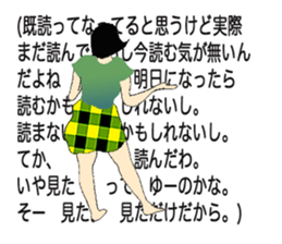 Japanese Supple wife sticker #12059769
