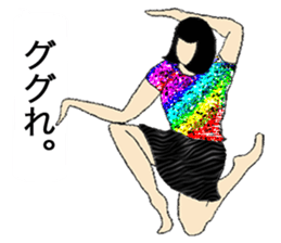 Japanese Supple wife sticker #12059771
