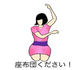Japanese Supple wife sticker #12059773