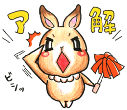 Netherland Dwarf's Misotaro sticker #12059810