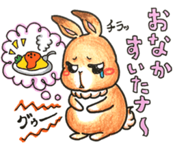 Netherland Dwarf's Misotaro sticker #12059824